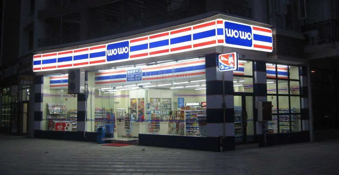 24小时便利店