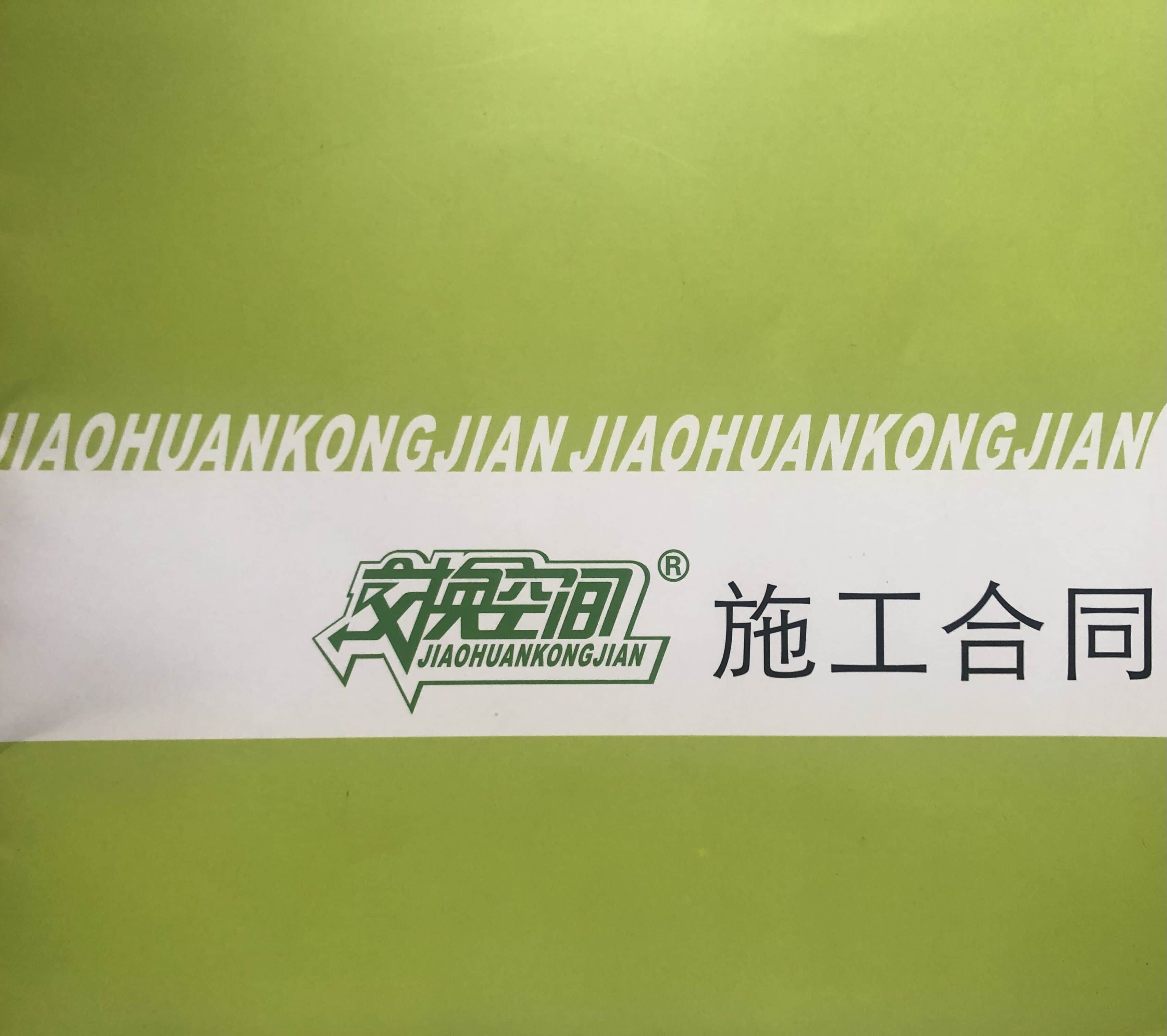 X的完美“犯罪”