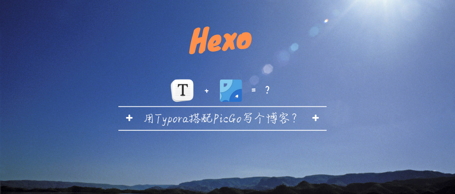 强大的博客图片管理工具——PicGo