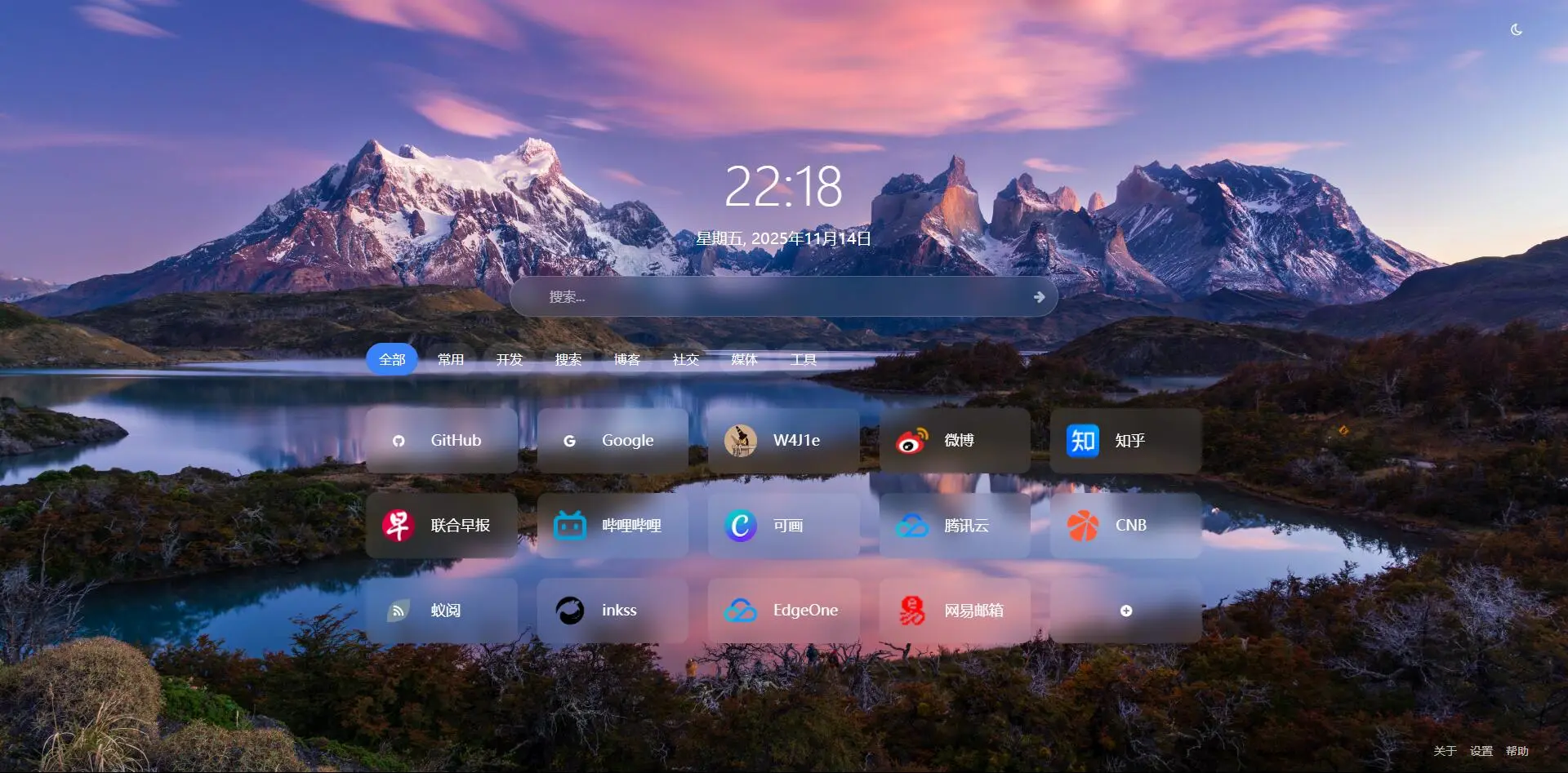 AI 开发的导航页——SimpleNav