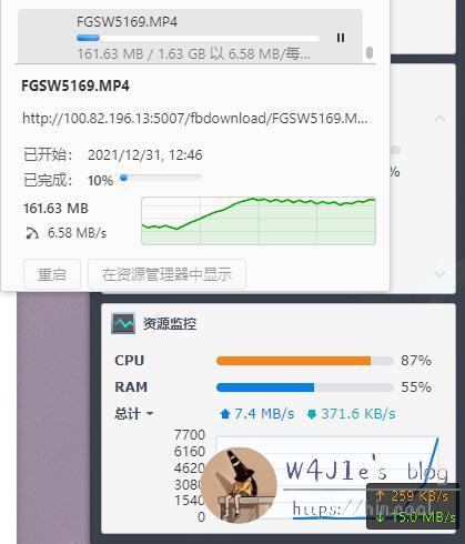 taiscale下载速度测试