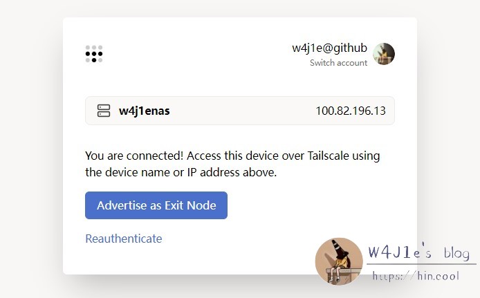 taiscale登陆成功