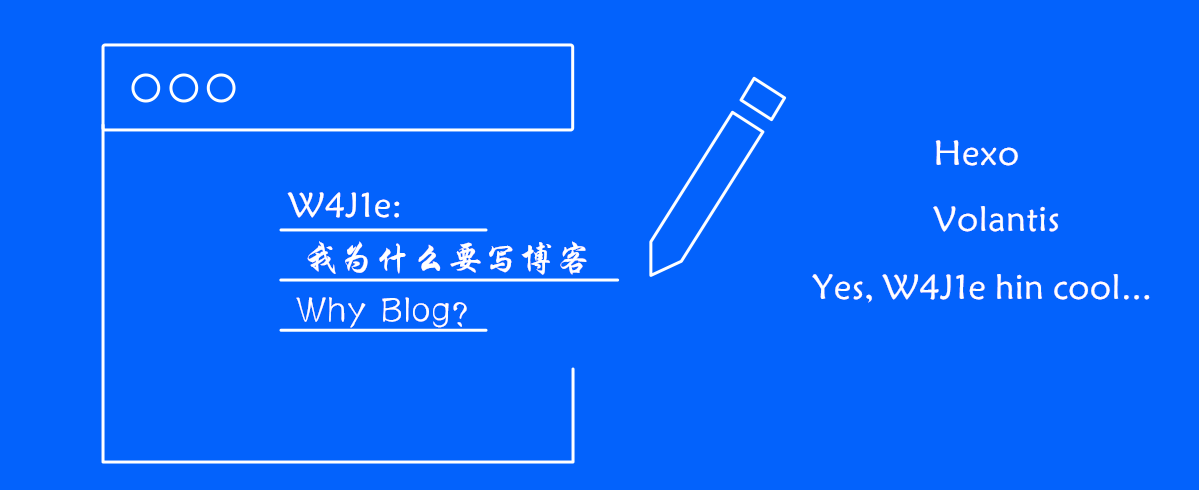 我为什么要写博客