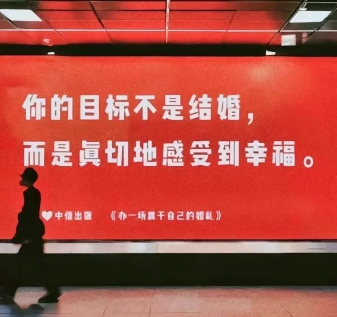 越 过 山 丘