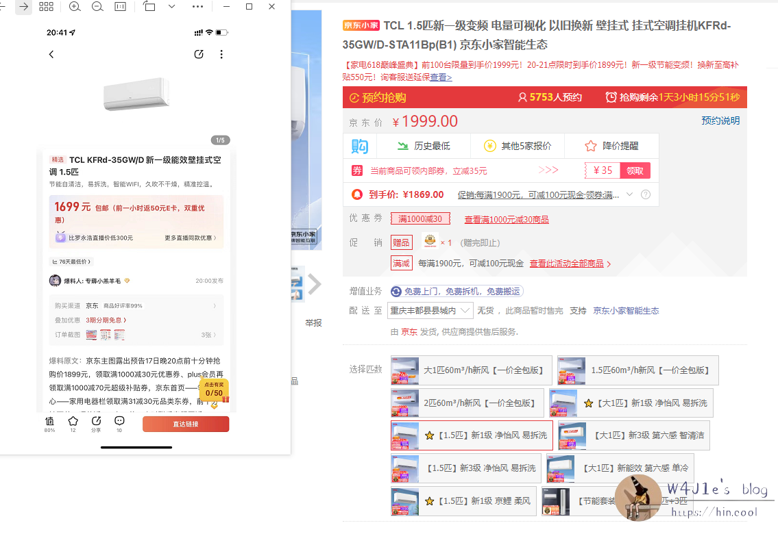 不同人看空调的不同价