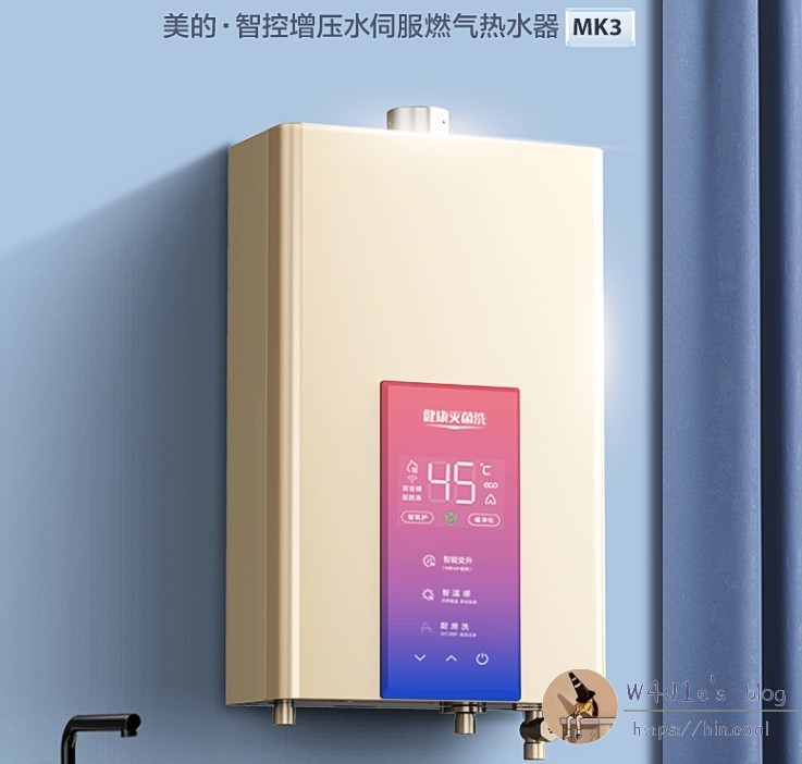 美的热水器
