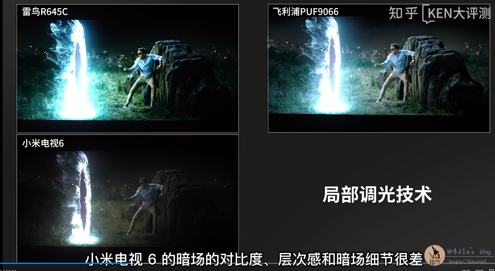 某博主的评测截图