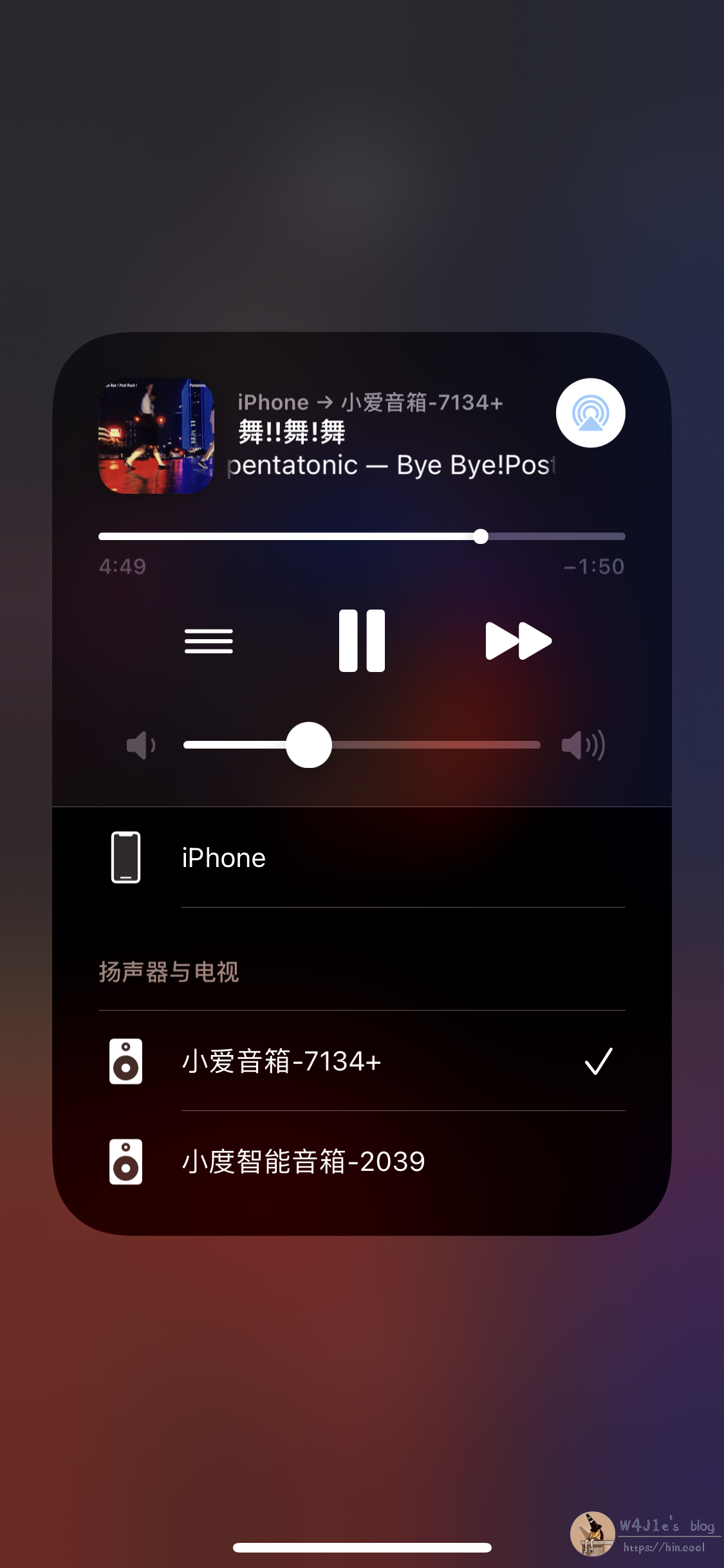 在iPhone上投递给音箱