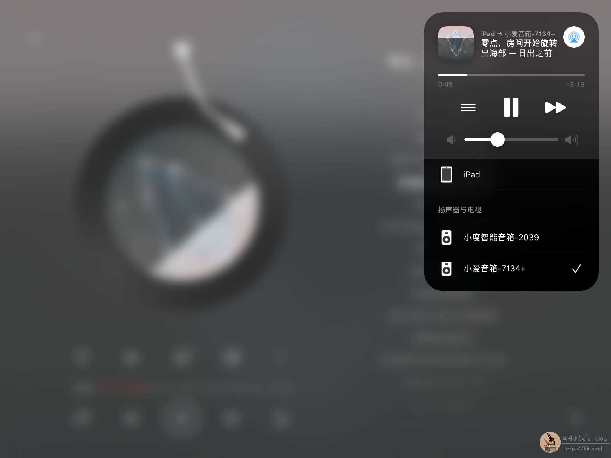 在iPad上投递给音箱