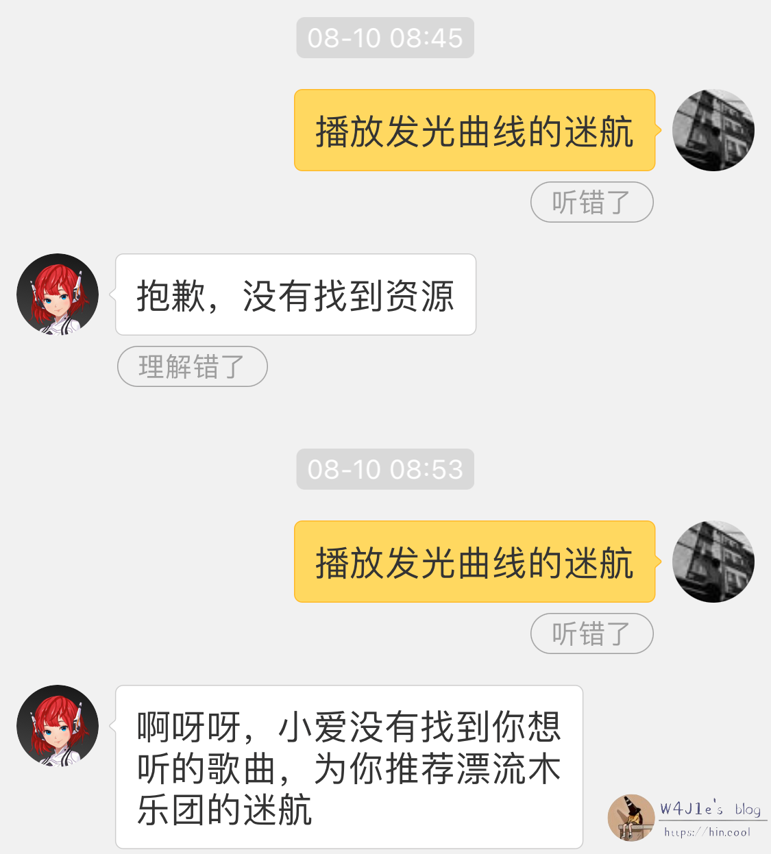 除了这首,还有比如惘闻乐队的《隧道》
