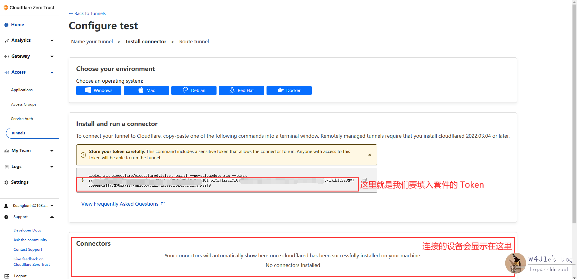 Cloudflare Tunnel 连接