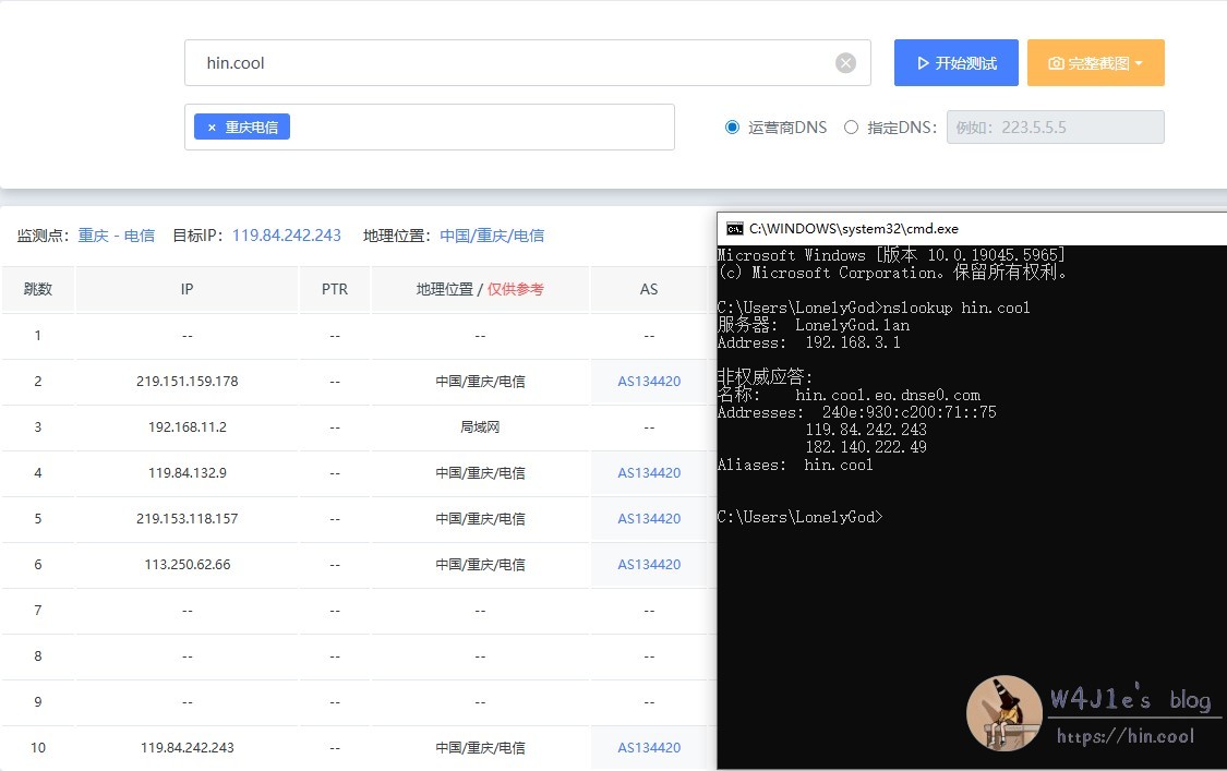 eotraceroute