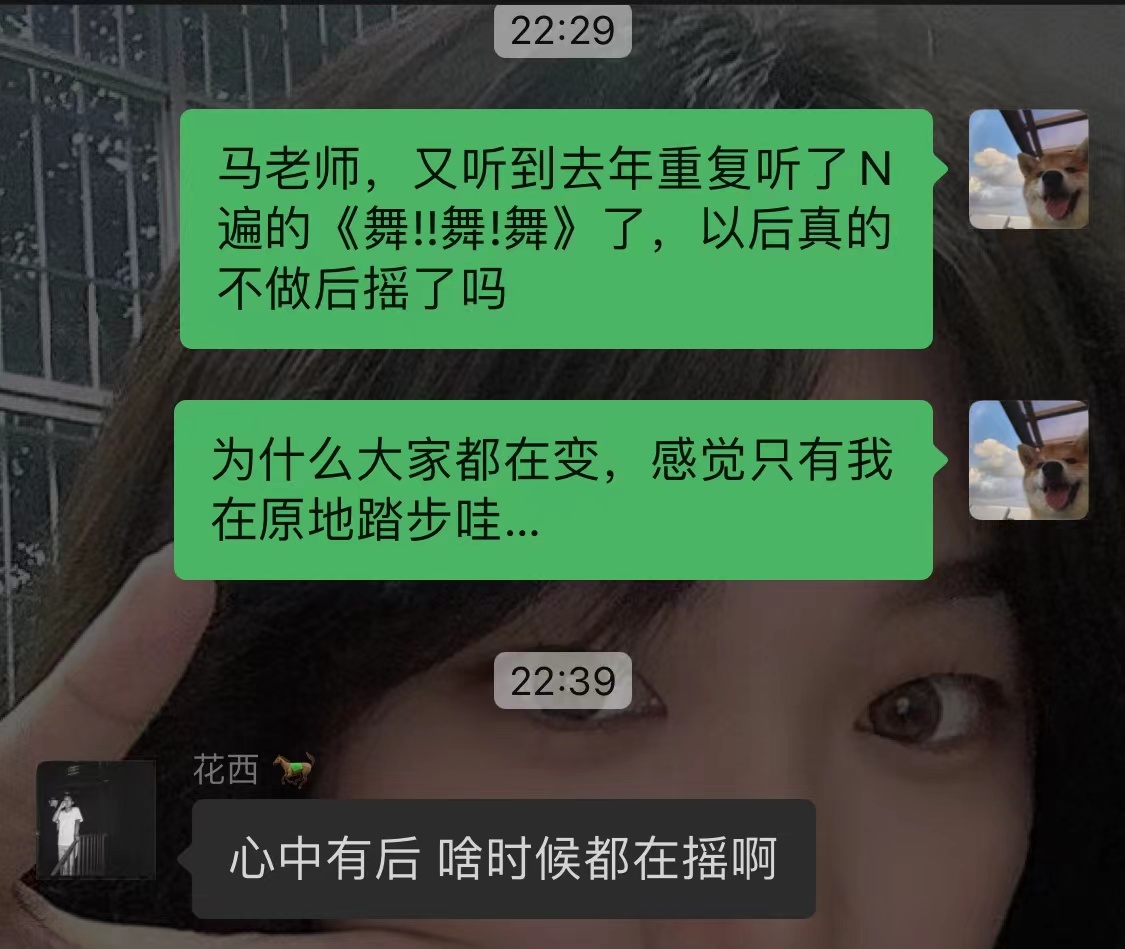 夜来非时矫情的话