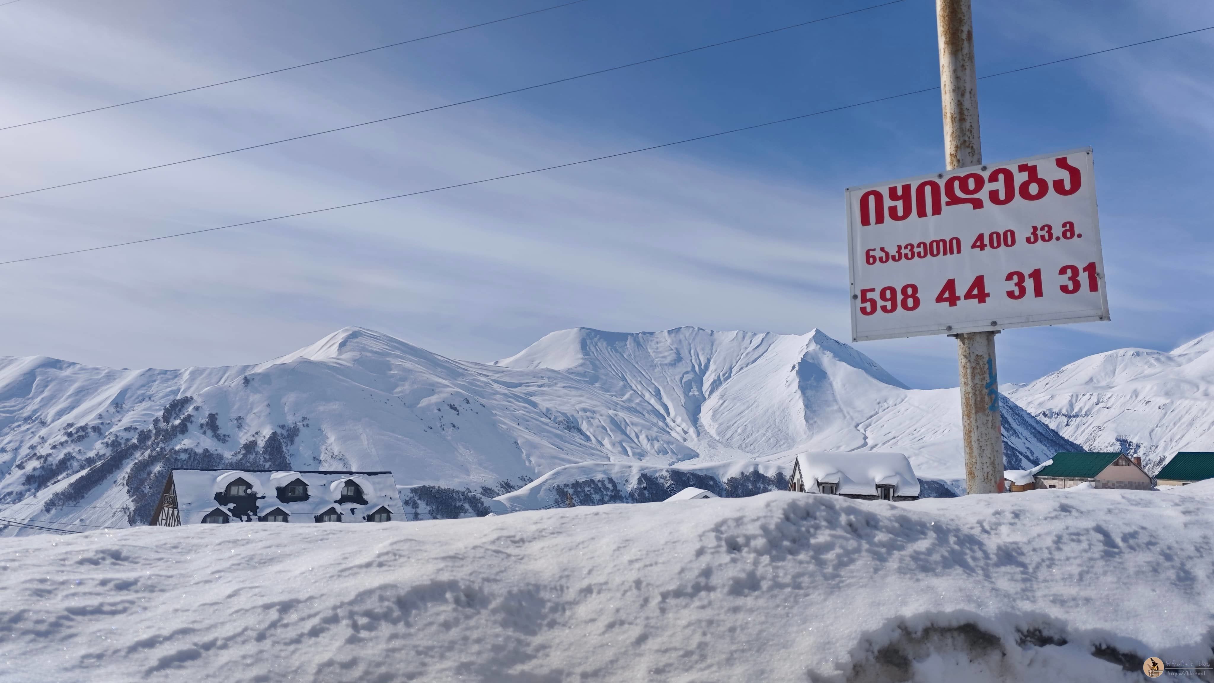 格鲁吉亚古道里