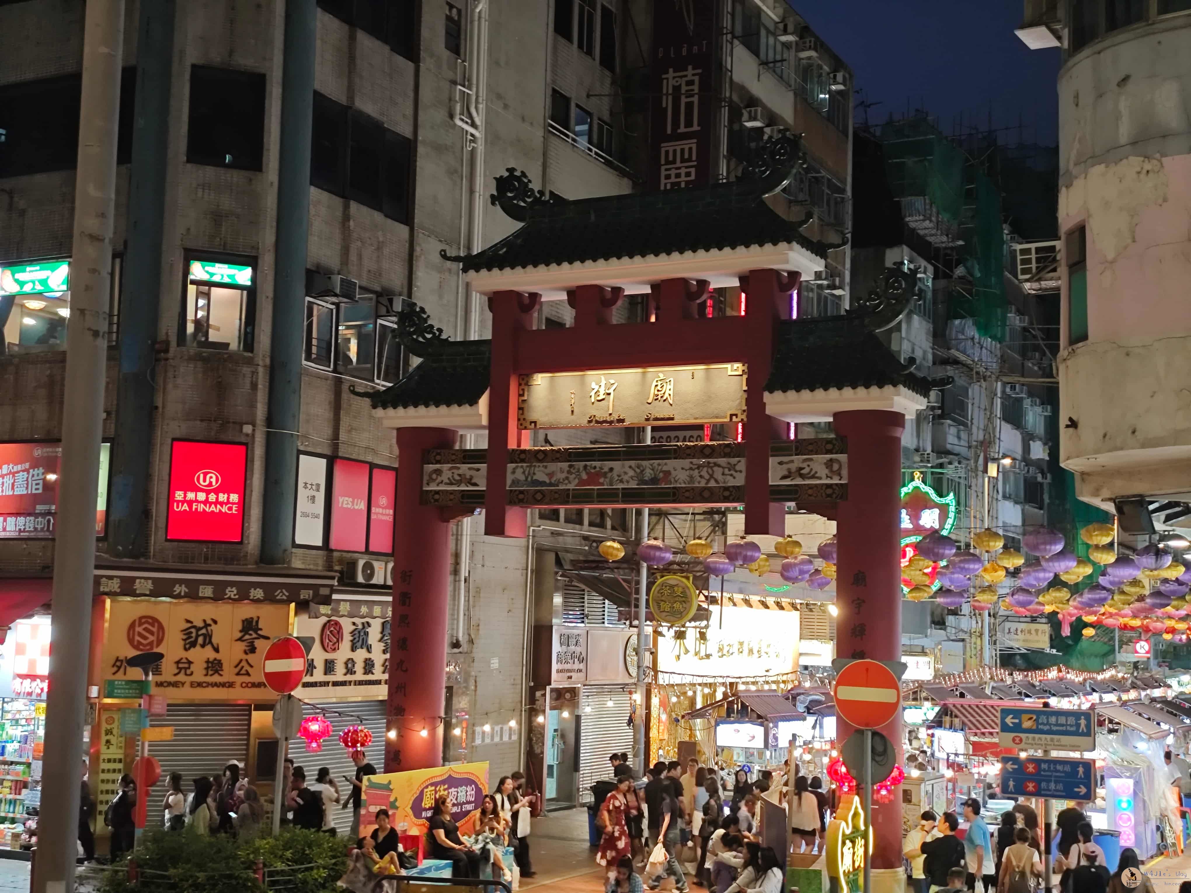 在H2K大巴上拍的庙街