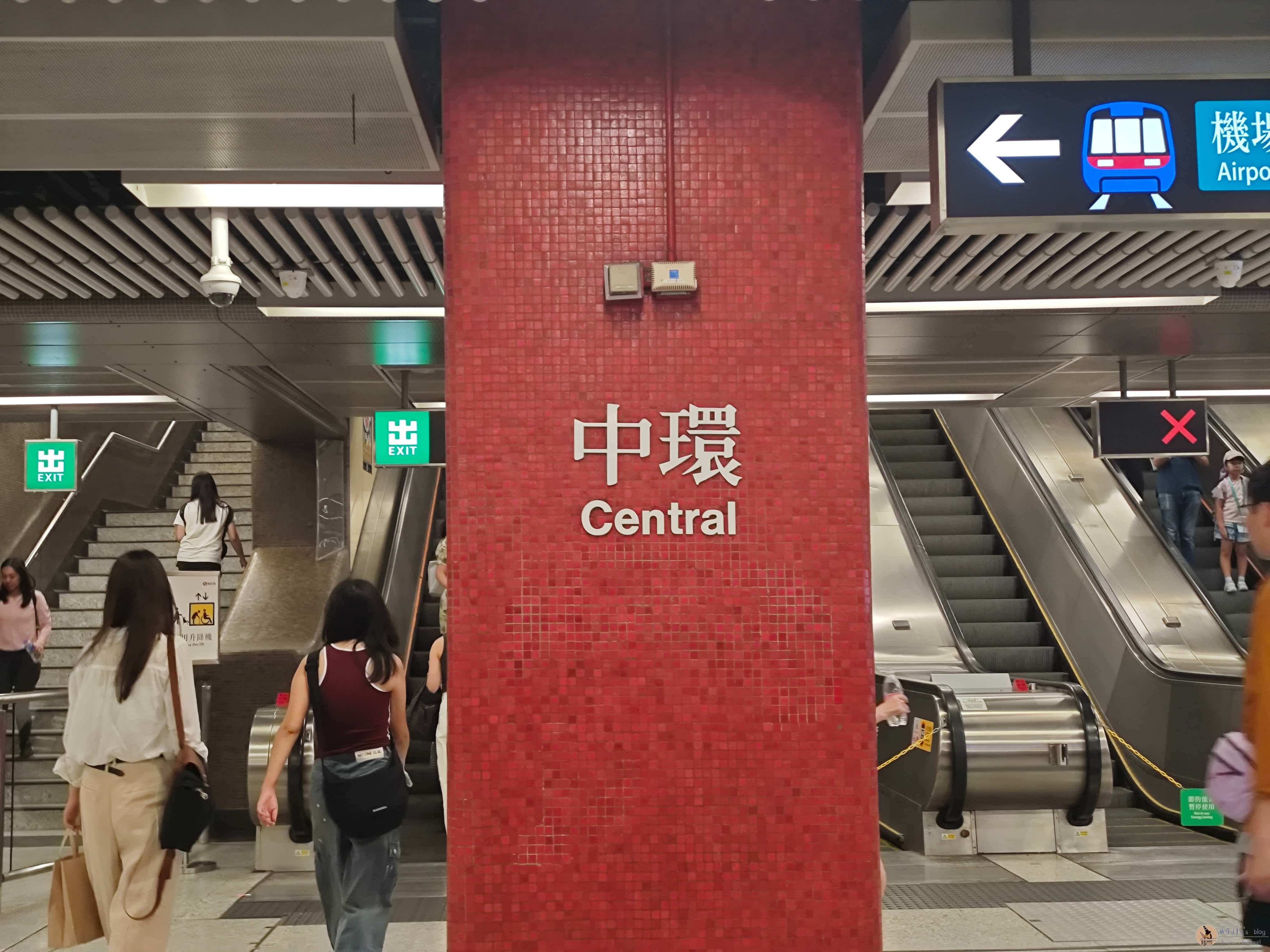 打卡中环地铁站