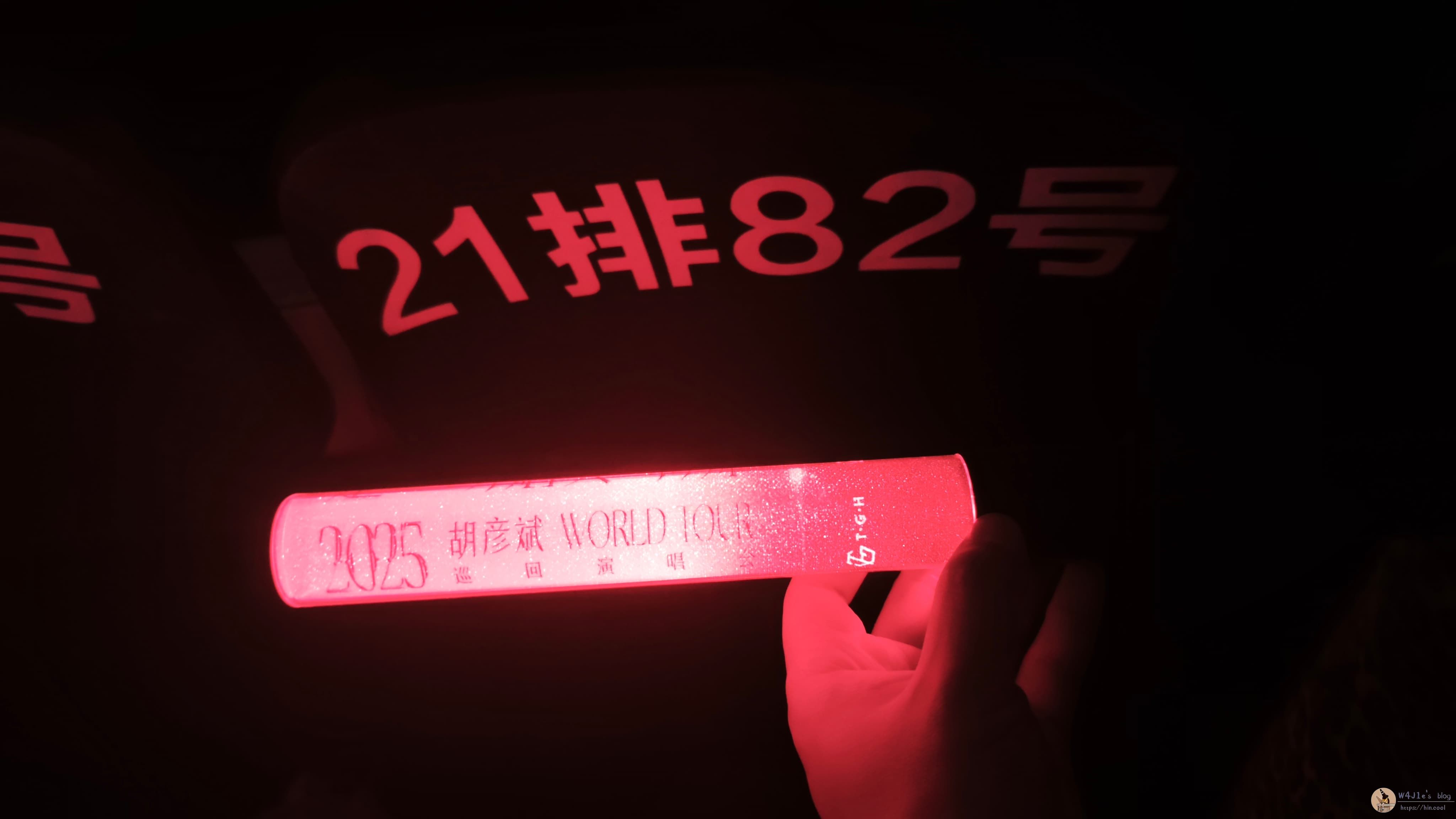 22排还是离舞台远了点