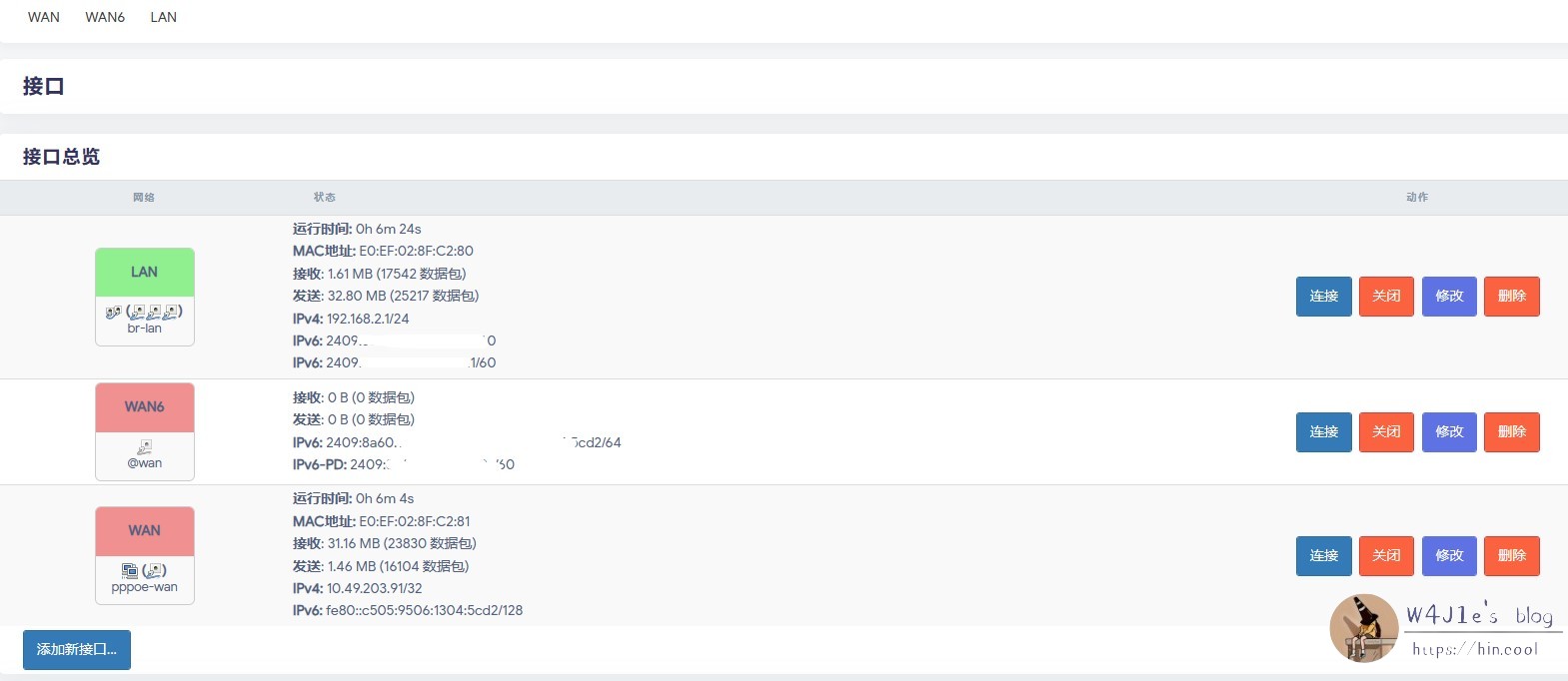 wan6有地址了,但PD间歇性有