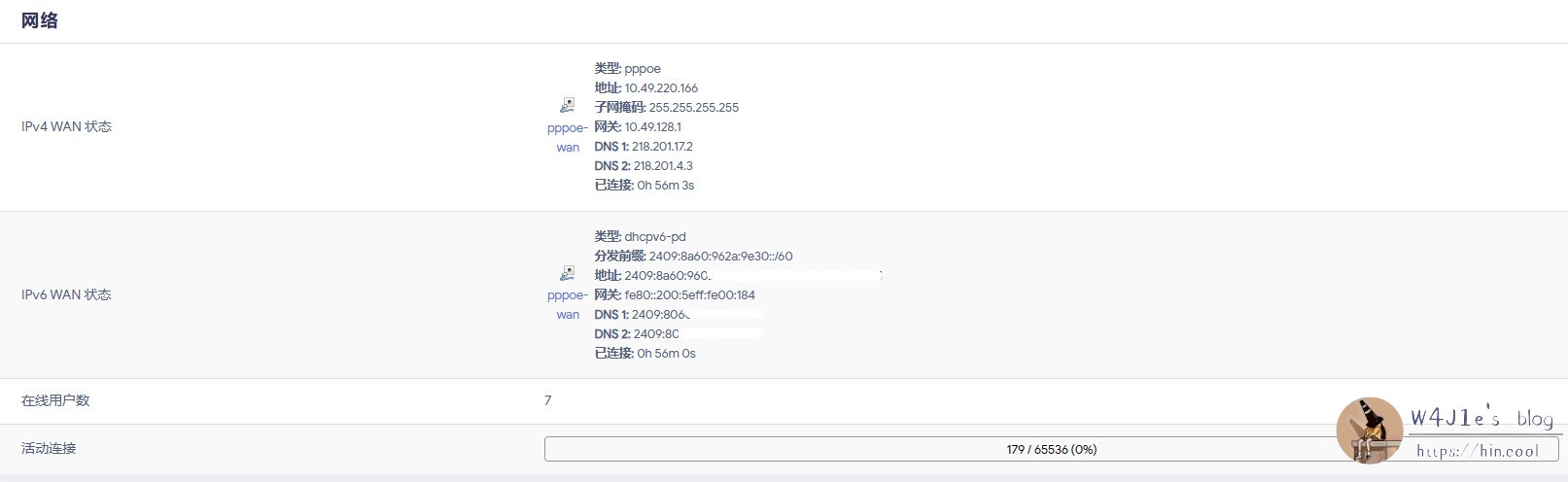删掉WAN6对设备获取v6没有任何影响