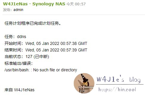 ddns脚本运行详情