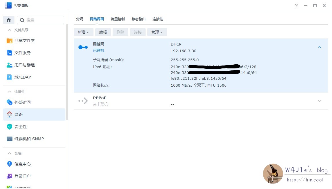 ipv6信息