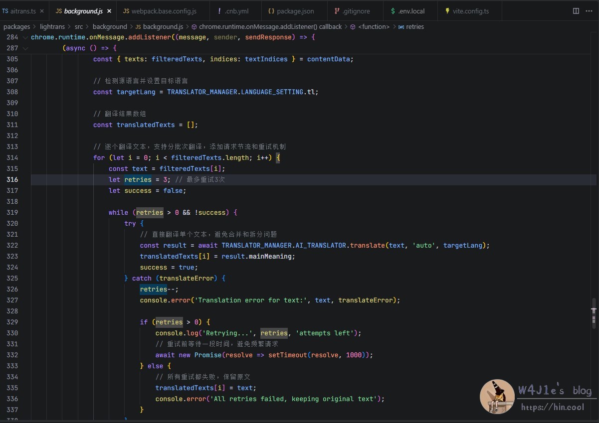 lightrans贴一段代码
