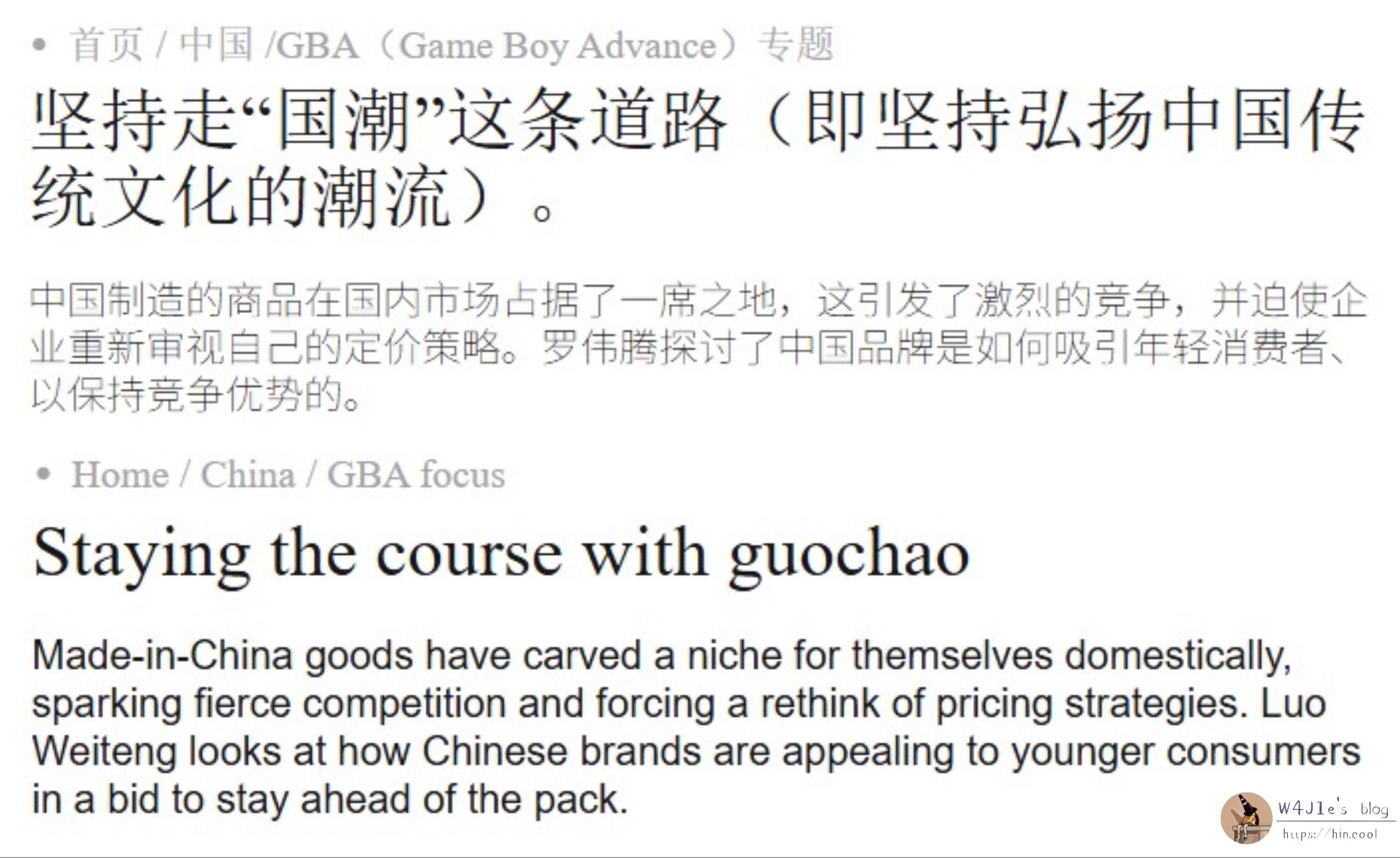 上方是翻译,下方是原文