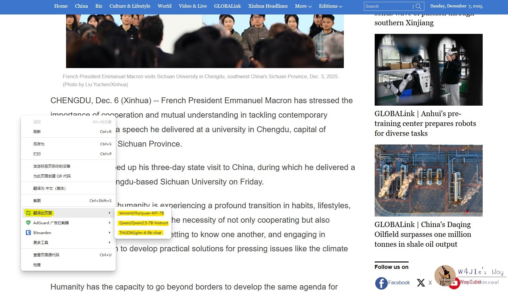 和原项目一样支持右键选择翻译模型