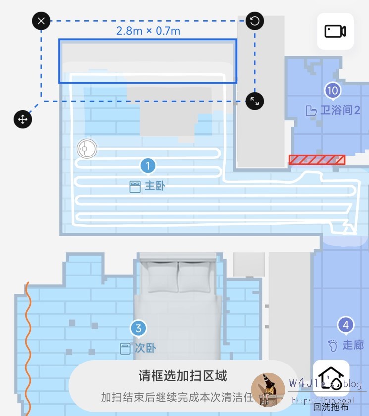 手动指定清洁区域