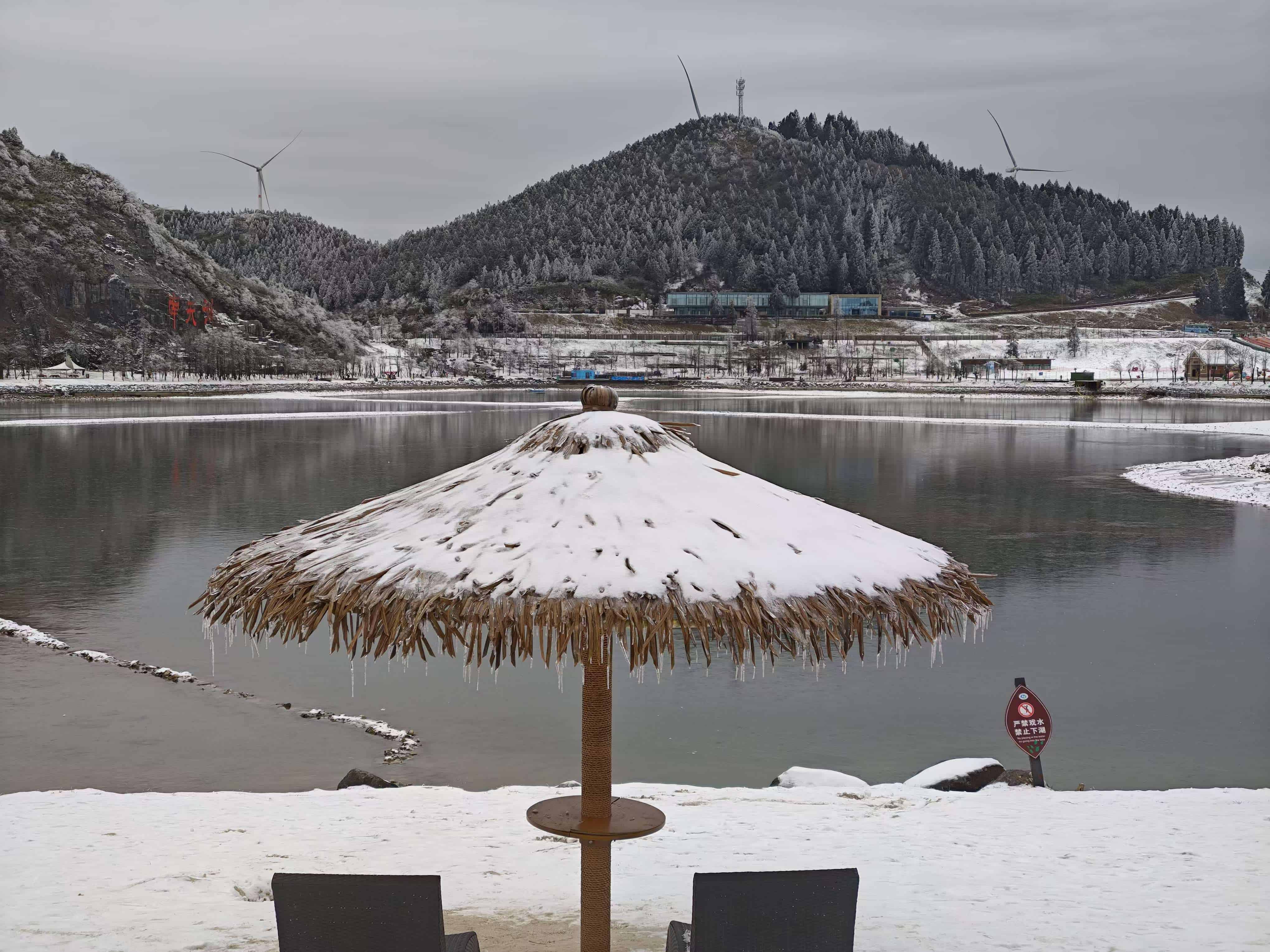 南天湖看雪