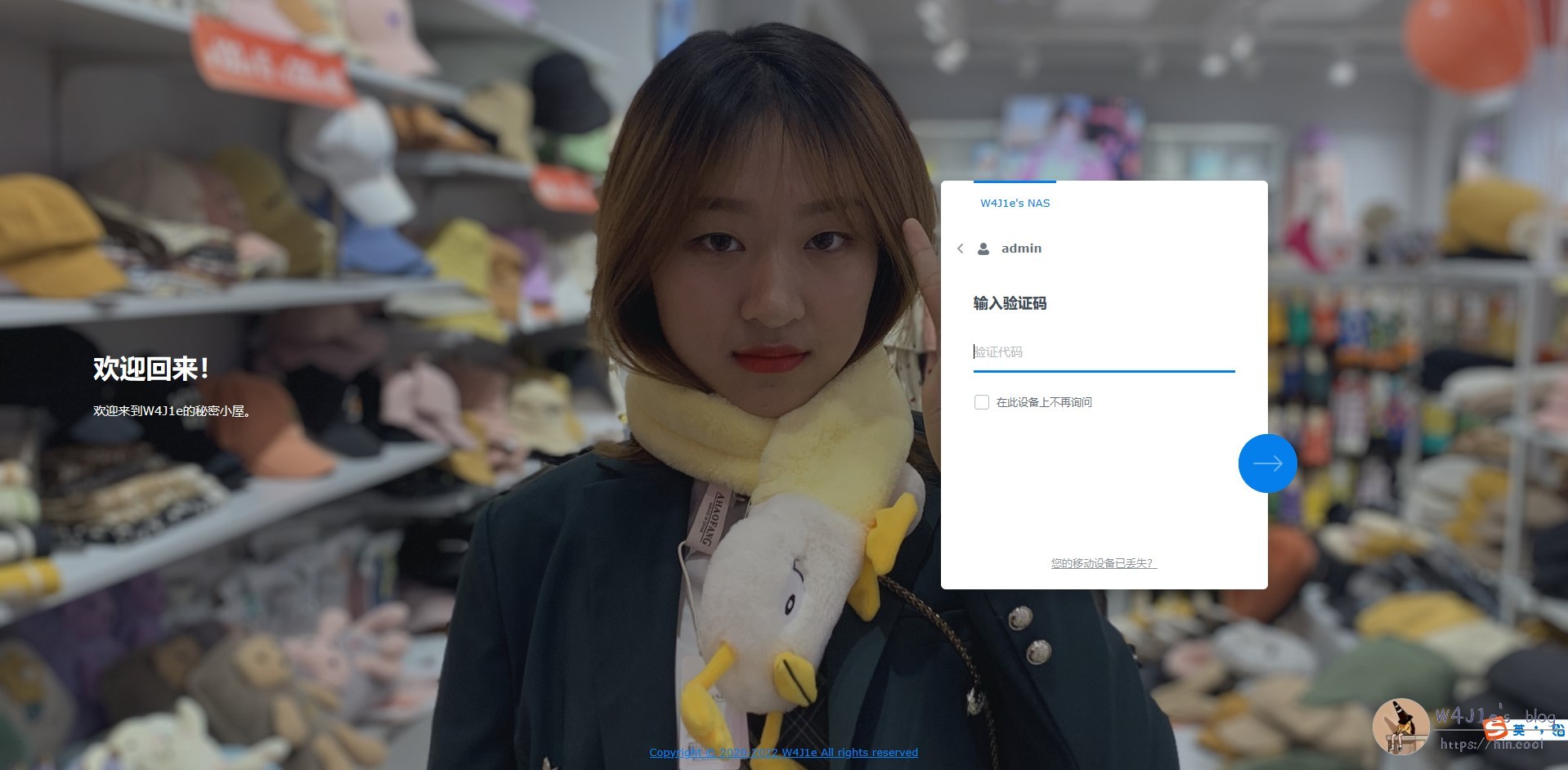 发送临时验证码