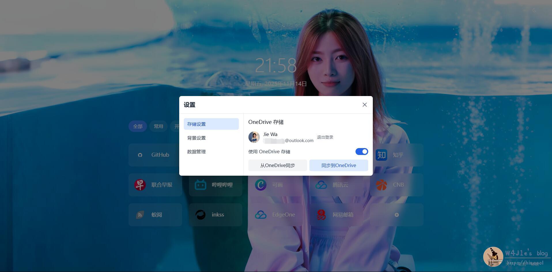 目前基本可以正常使用的版本