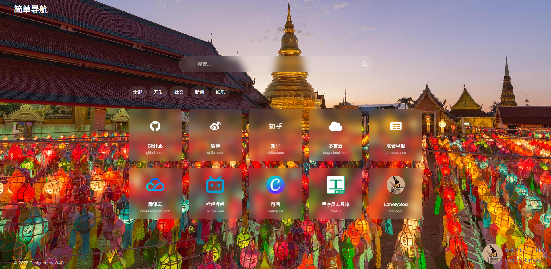 第一个纯静态版本