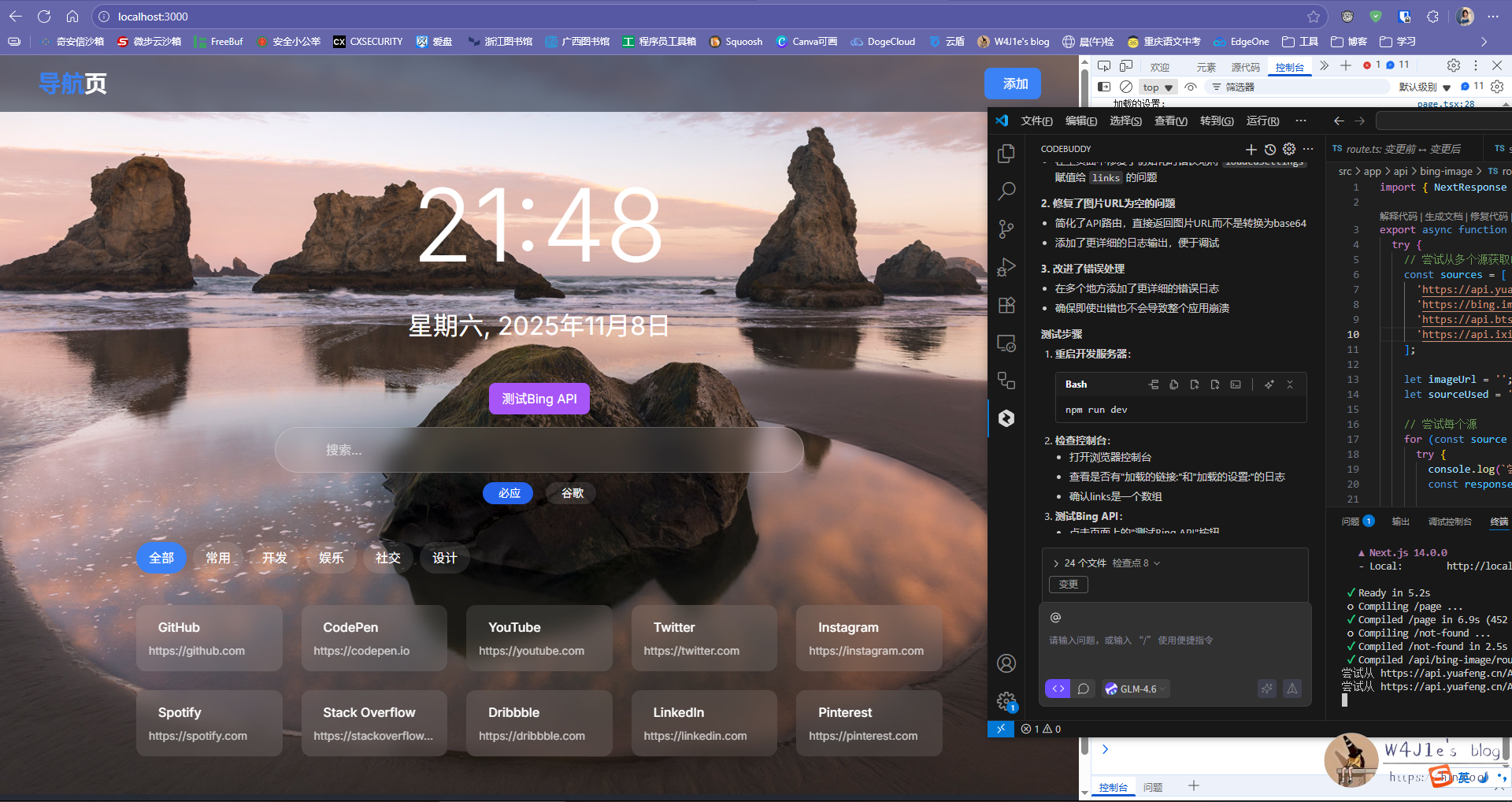 next.js的第一个版本