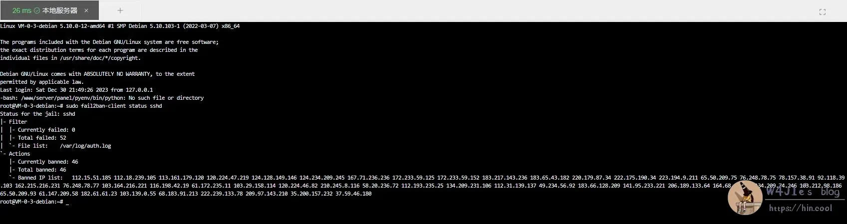 被封锁ip近50个了,还在增长中