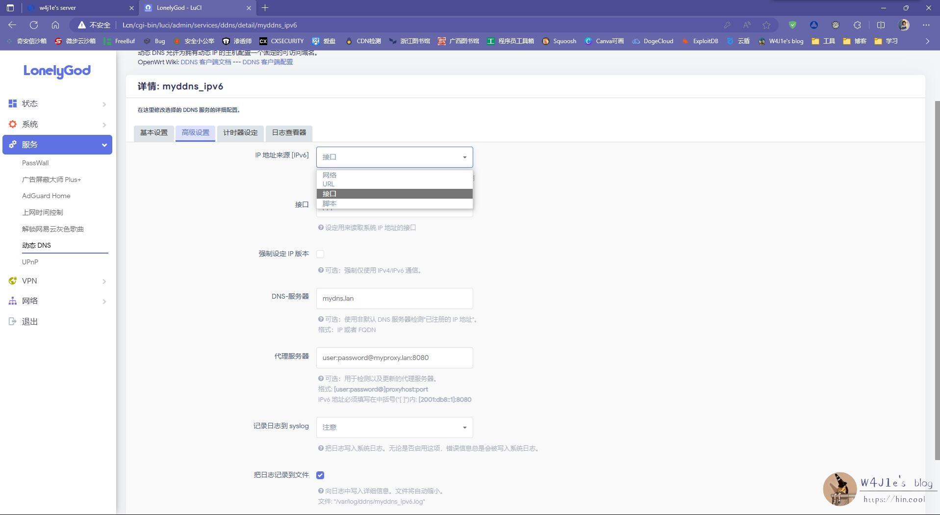 选择承载拨号的物理网卡接口