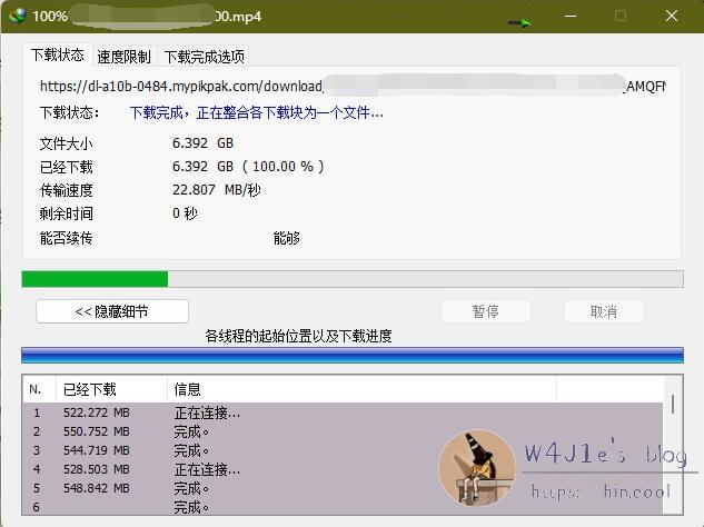 pikpak多线程下载速度