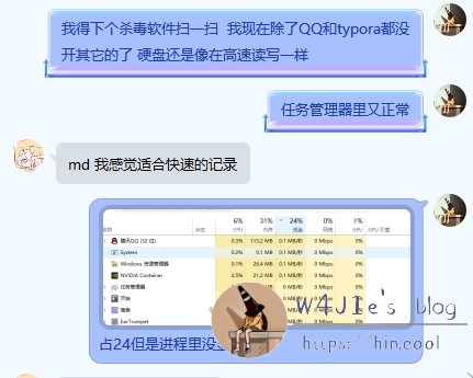和碎月谈到此事