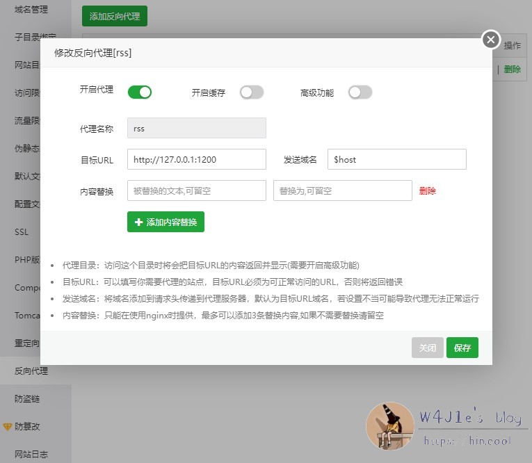 反代docker应用