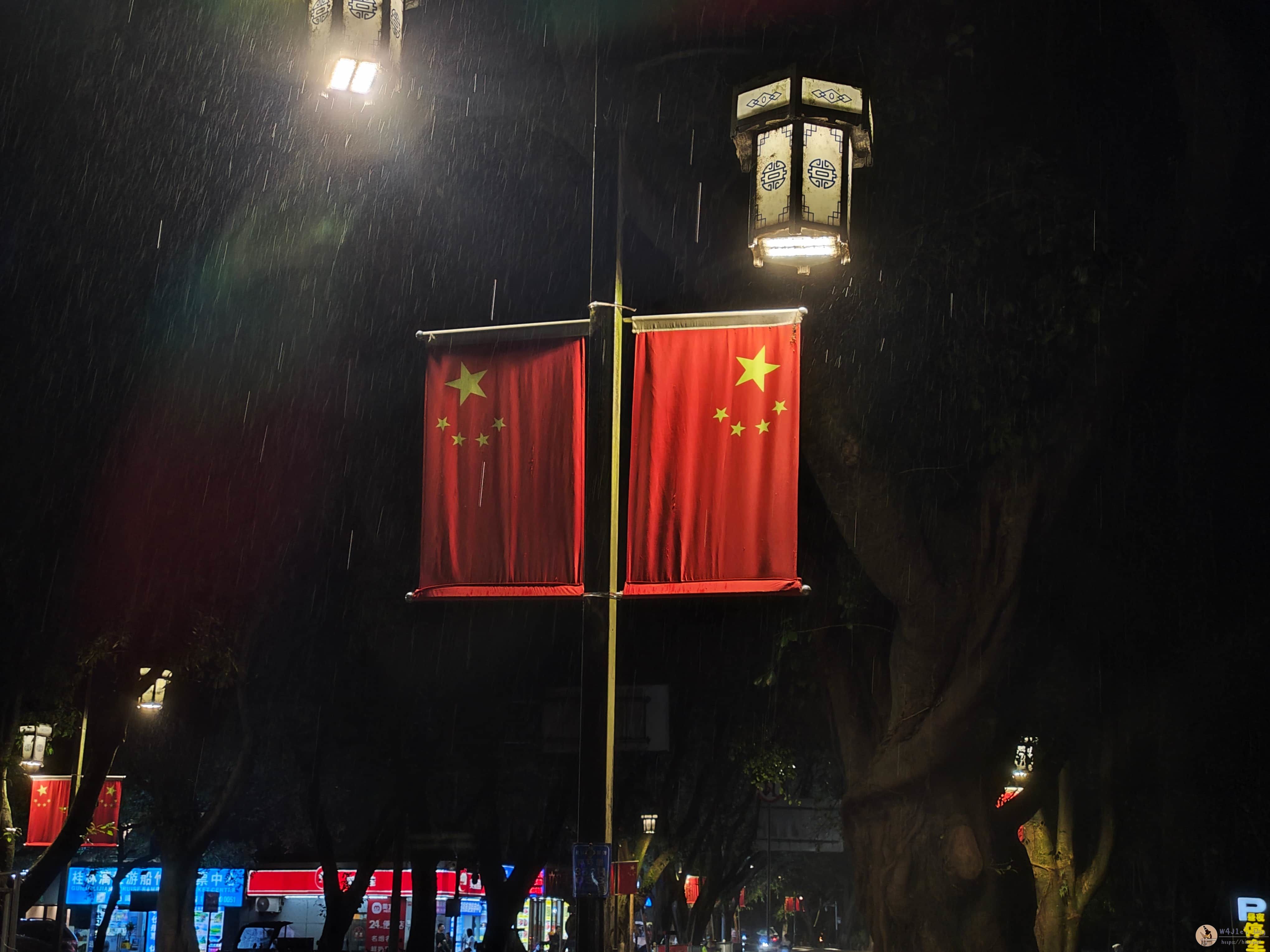 雨中鲜艳的五星红旗