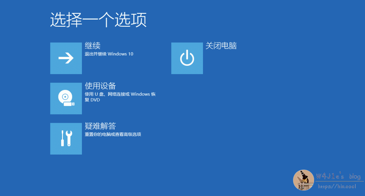 就是这种界面,存在两个windows启动项