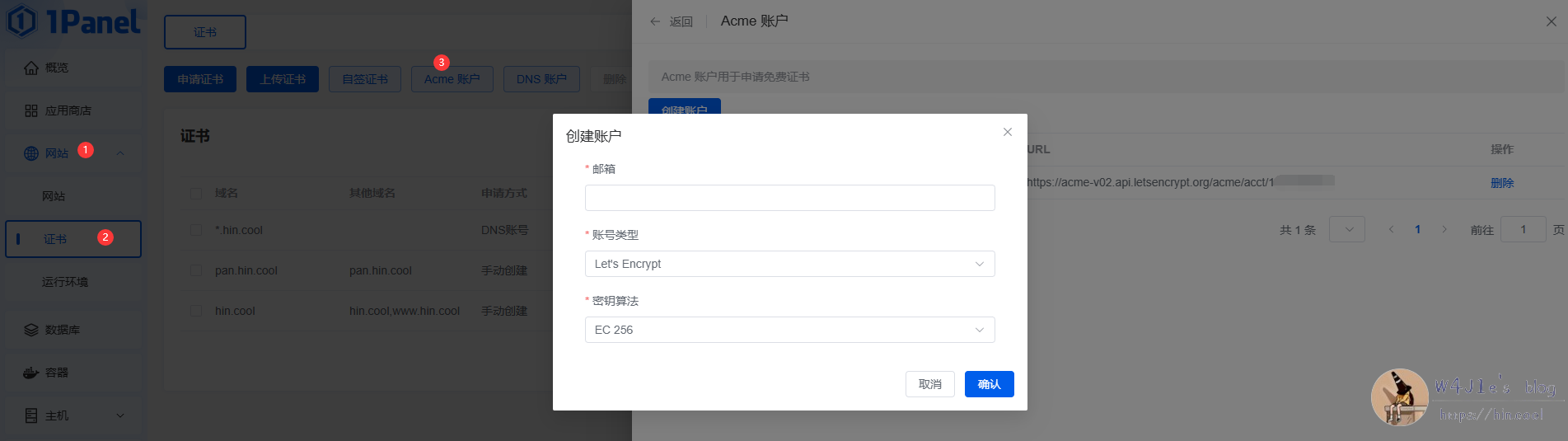 输入邮箱创建Acme账户