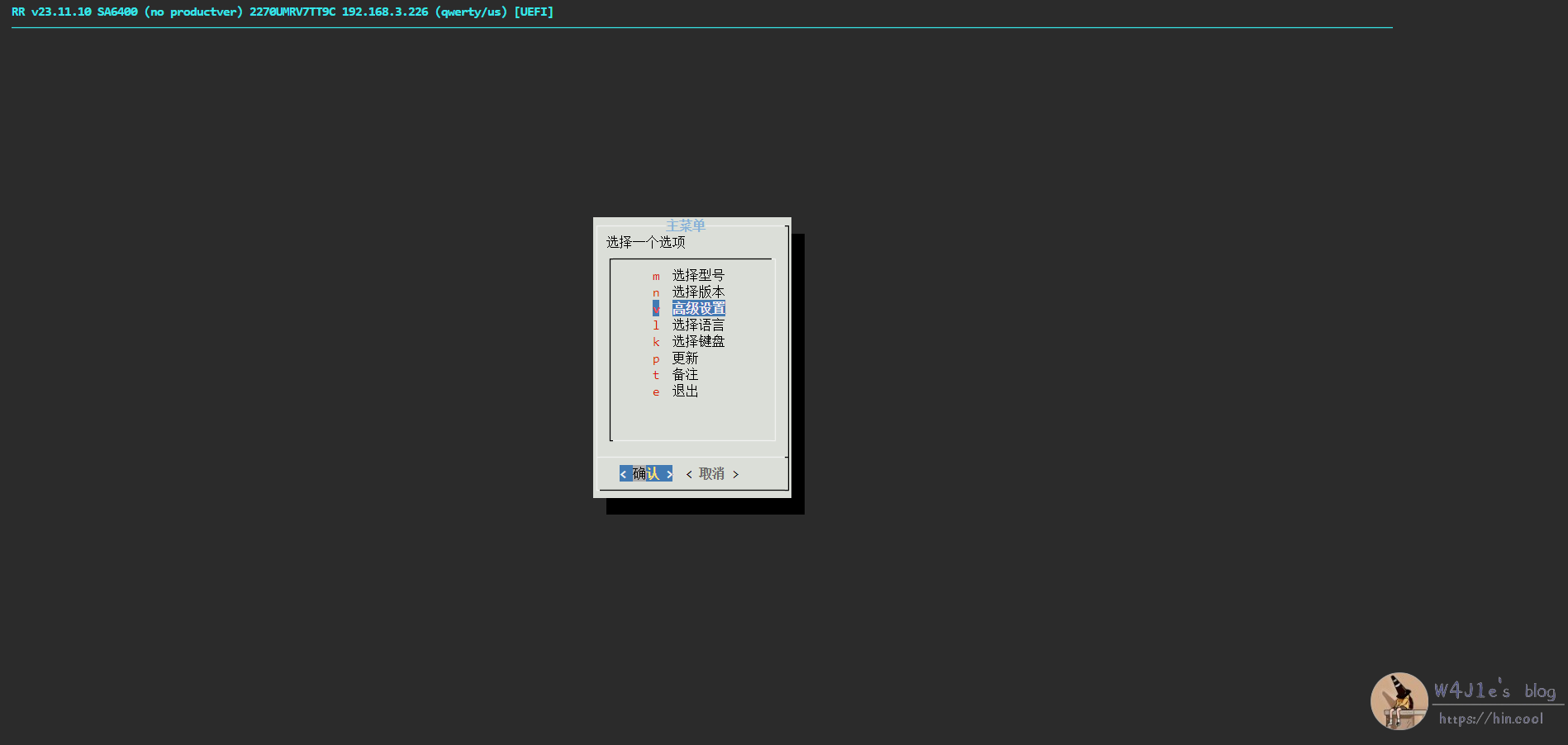 按照菜单一步步来