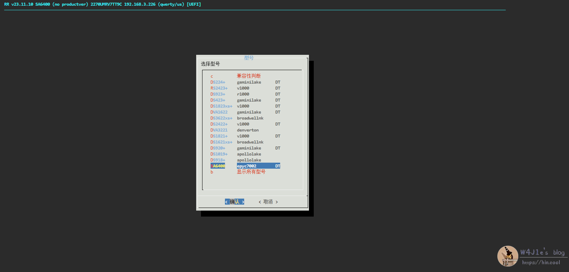 列出版本应该都可以,据说SA6400支持硬解