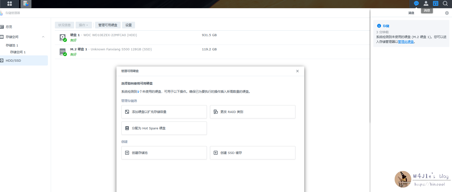 可选创建存储池或者缓存等