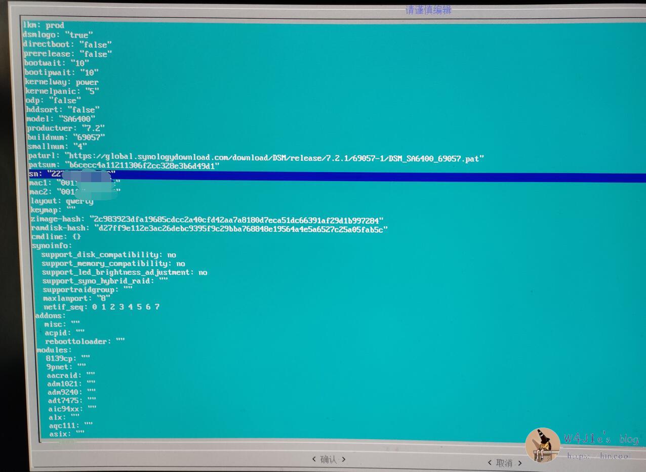 修改SN码和MAC地址
