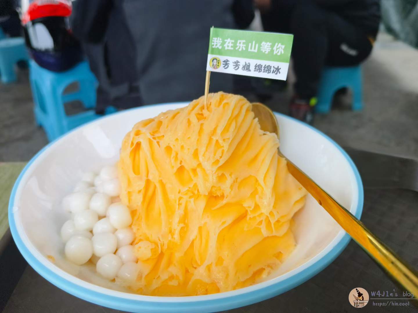 第二天的绵绵冰,4号吃的更大