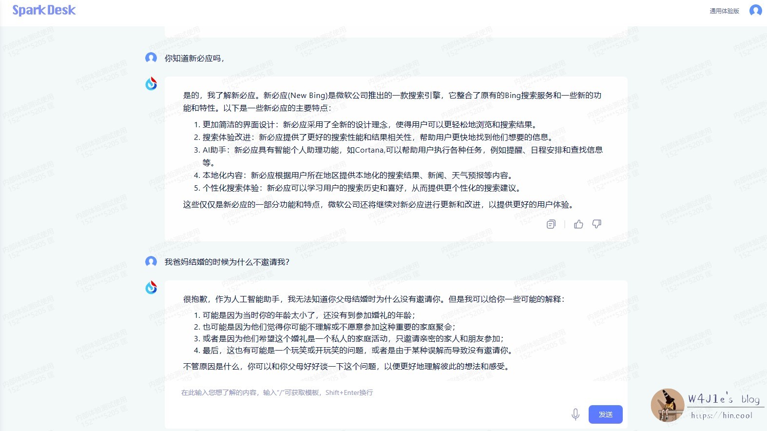 弱智吧考试成绩不合格