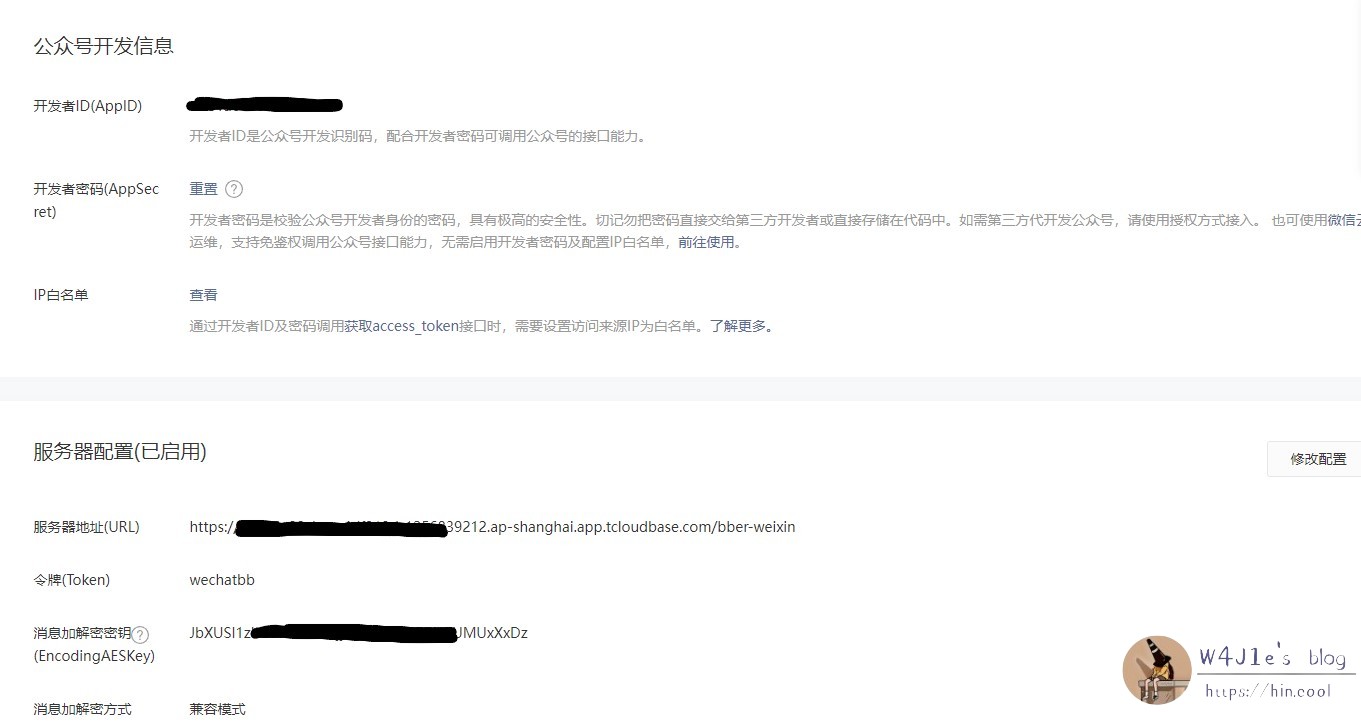xztwechatmp
